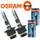 OSRAM D2R Xenarc Cool Blue Intense Xenon Brenner