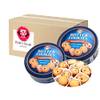 Pere's Candy Butter Cookies