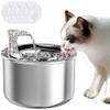 Permust Katzen Trinkbrunnen