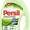 Persil-Flüssigwaschmittel