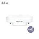 Philips LED-Classic-GX53-Lampe