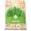Plantura Premium Rasensand