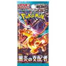 Pokémon Scarlet Violet Ruler of Black Flame Booster