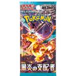 Pokémon Scarlet Violet Ruler of Black Flame Booster
