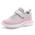 Qciplr Kinder Sneaker