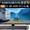 22-Zoll-Fernseher