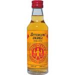 Riemerschmid Orangen Bitter