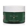 Rituals The Ritual of Jing Körpercreme, 220 ml