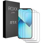 Roxx just better iPhone-13-Mini-Panzerglas