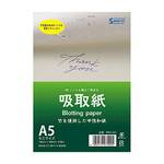 Sakae Löschpapier BWA-SA5