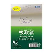 Sakae Löschpapier BWA-SA5