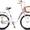 Beach-Cruiser