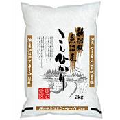 Shinmei Sushi-Reis Vergleich