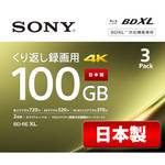 Sony Blu-ray Disc