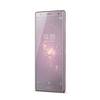Sony Xperia XZ2