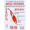 Tomodachi Wachstums-Koifutter