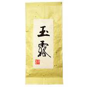 Teaclub Kirishima Gyokuro