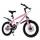 Tfianyni Mountainbike