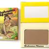 Bronzer