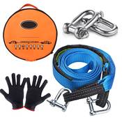 Uihol Tow Rope