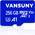 Vansuny Micro SD 256 GB
