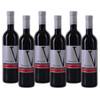 Vipava 1894 Merlot