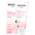 Weleda Sensitiv Reinigungsmilch