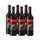 Yellow Tail Cabernet Sauvignon