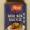 Hoisin-Sauce
