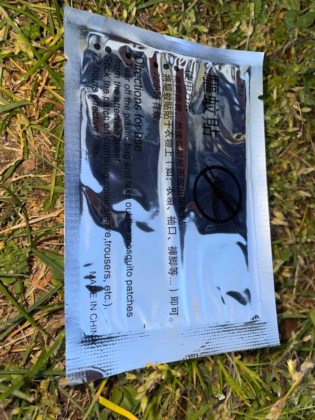 Mückenschutz im Test: Mückenschutz in der Verpackung.