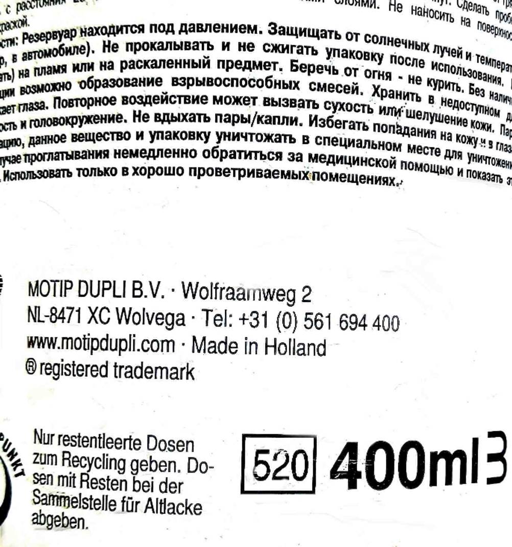 Die Informationen des getesteten Felgenlacks in der Farbe Silber mit 400 ml in Nahaufnahme.