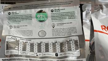 hundefutter für magen-darm empfindliche hunde fressnapf Futtertopping Magen & Darm: Hundefutter für empfindlichen Magen