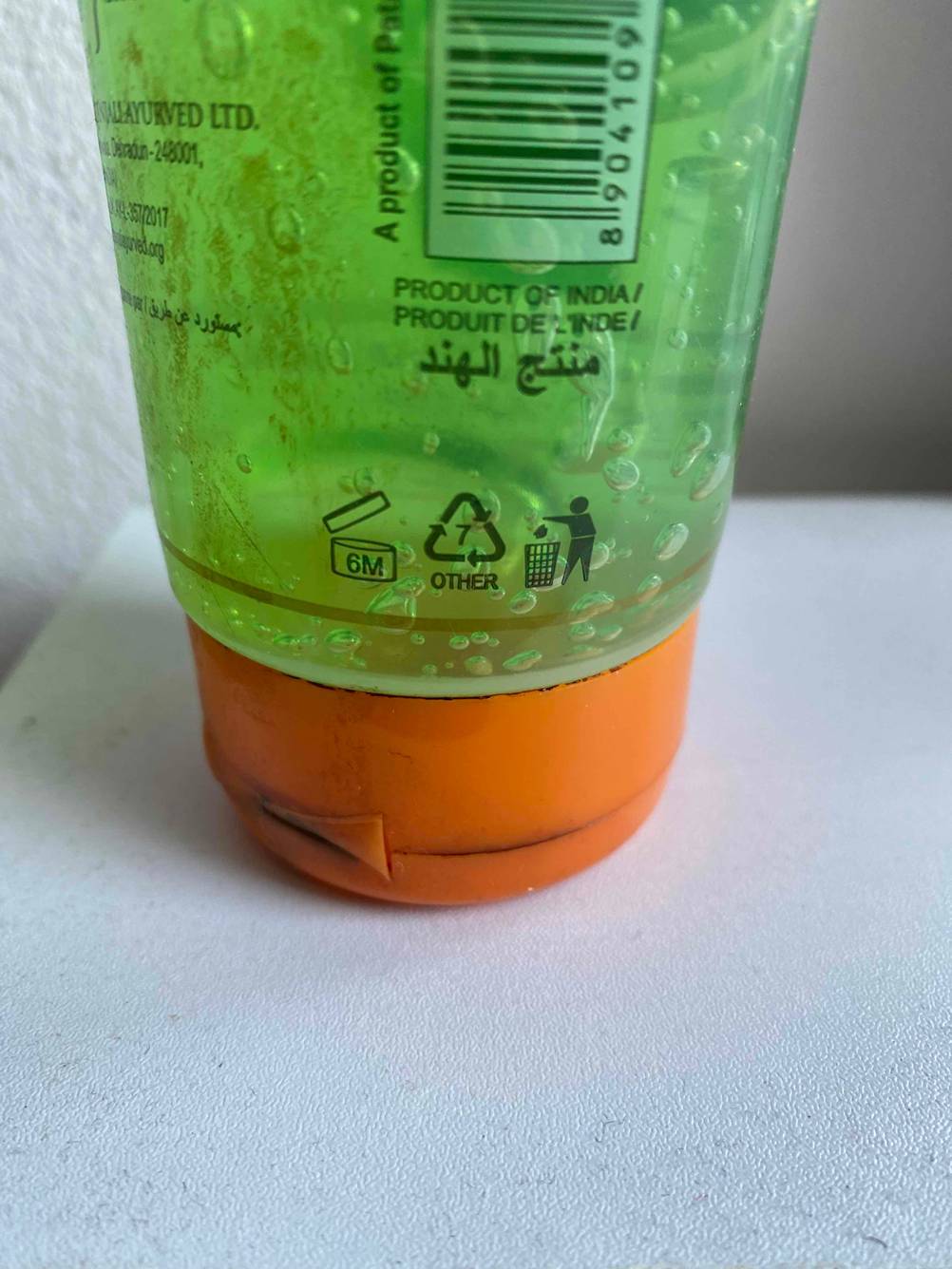 Aloe Vera Gel getestet: Nahaufnahme der Verschlusskappe.