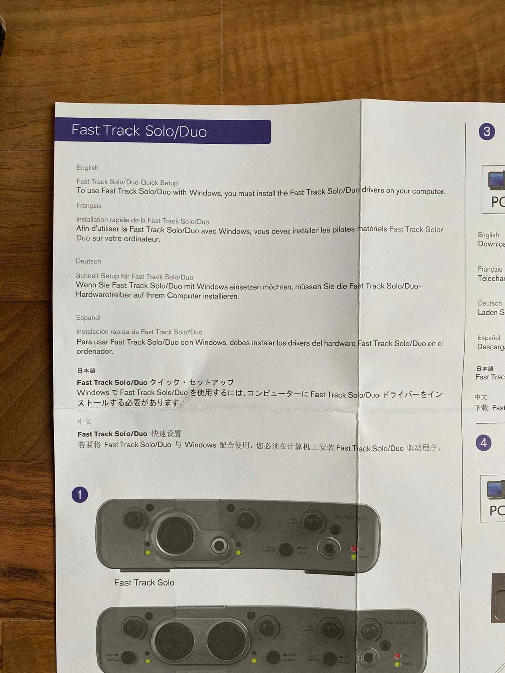 Im Test: Teil eine Bedienungsanleitung des Audio-Interface.