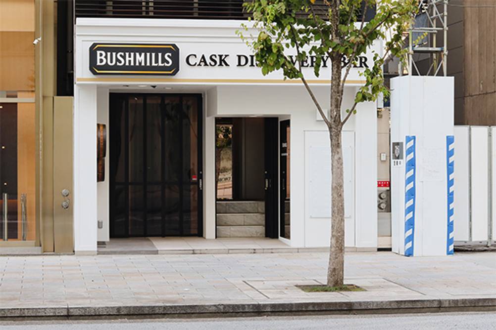 Bushmills im Test: Die Hausfront der Bushmills-Cask-Discovery-Bar in Tokio.