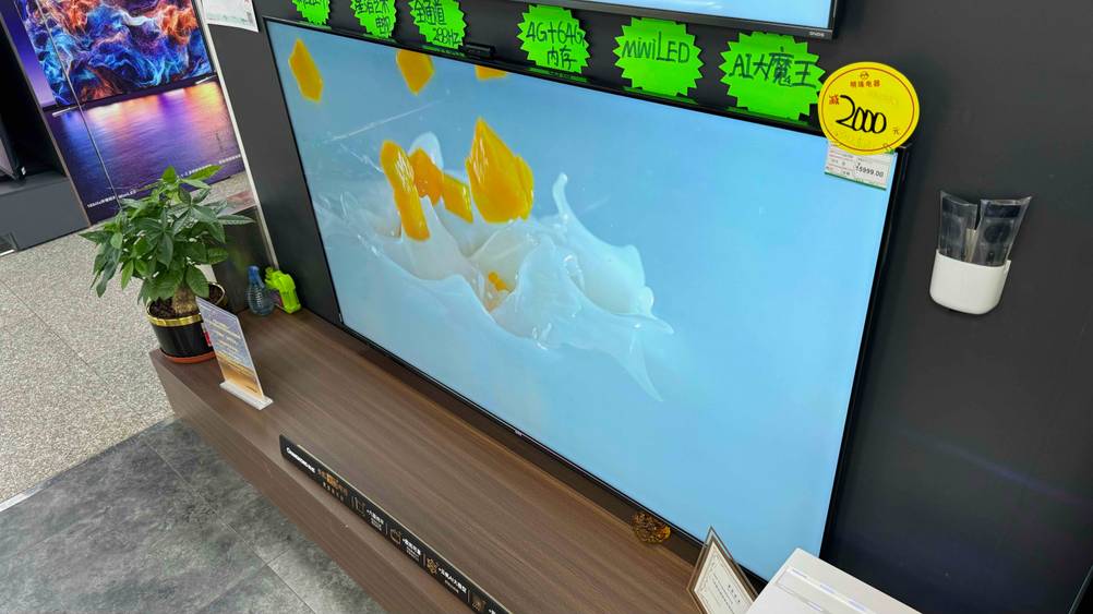 CHIQ-TV im Test: TV hängt an dunkler Wand.