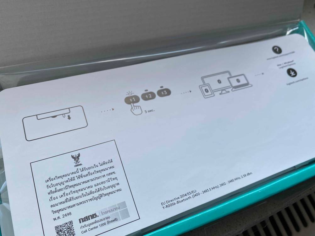 Nahaufnahme der Rückseite der Originalverpackung einer getesteten ergonomischen Tastatur.