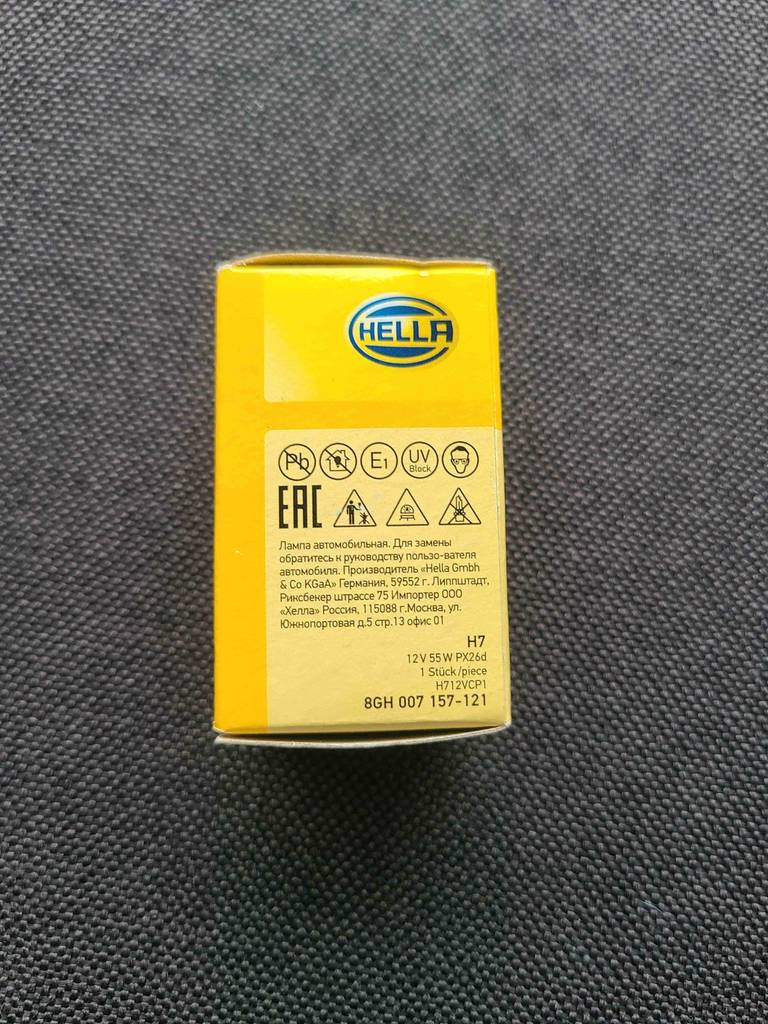 Ansicht der Produktinformationen auf der gelben Schachtel mit der H7-Birne im Test.