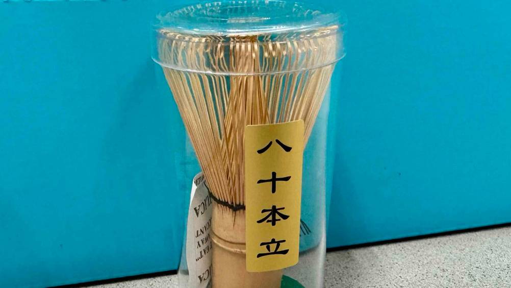 Matcha-Besen getestet: Nahaufnahme der Borsten des Besens in seiner transparente Verpackung.