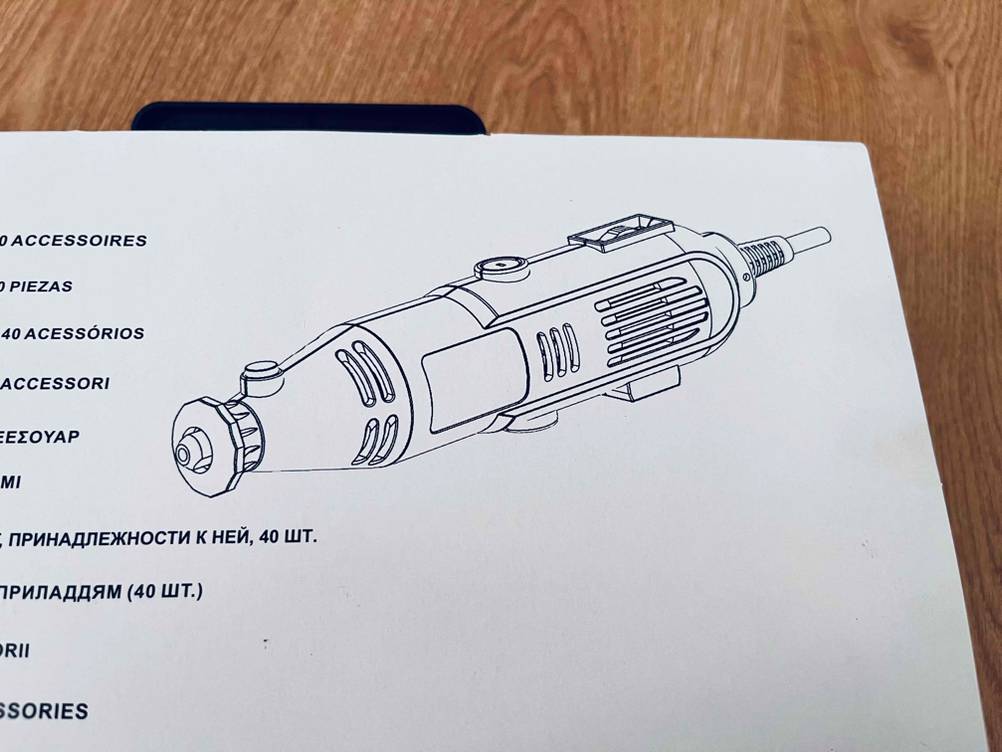Multischleifer im Test: Nahaufnahme einer weißen Kartonage mit Produktbeschreibung sowie Zeichnung des Multischleifer-Modells.