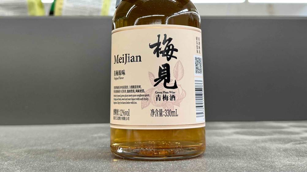 Pflaumenwein im Test: Nahaufnahme des Labels auf der Flasche.