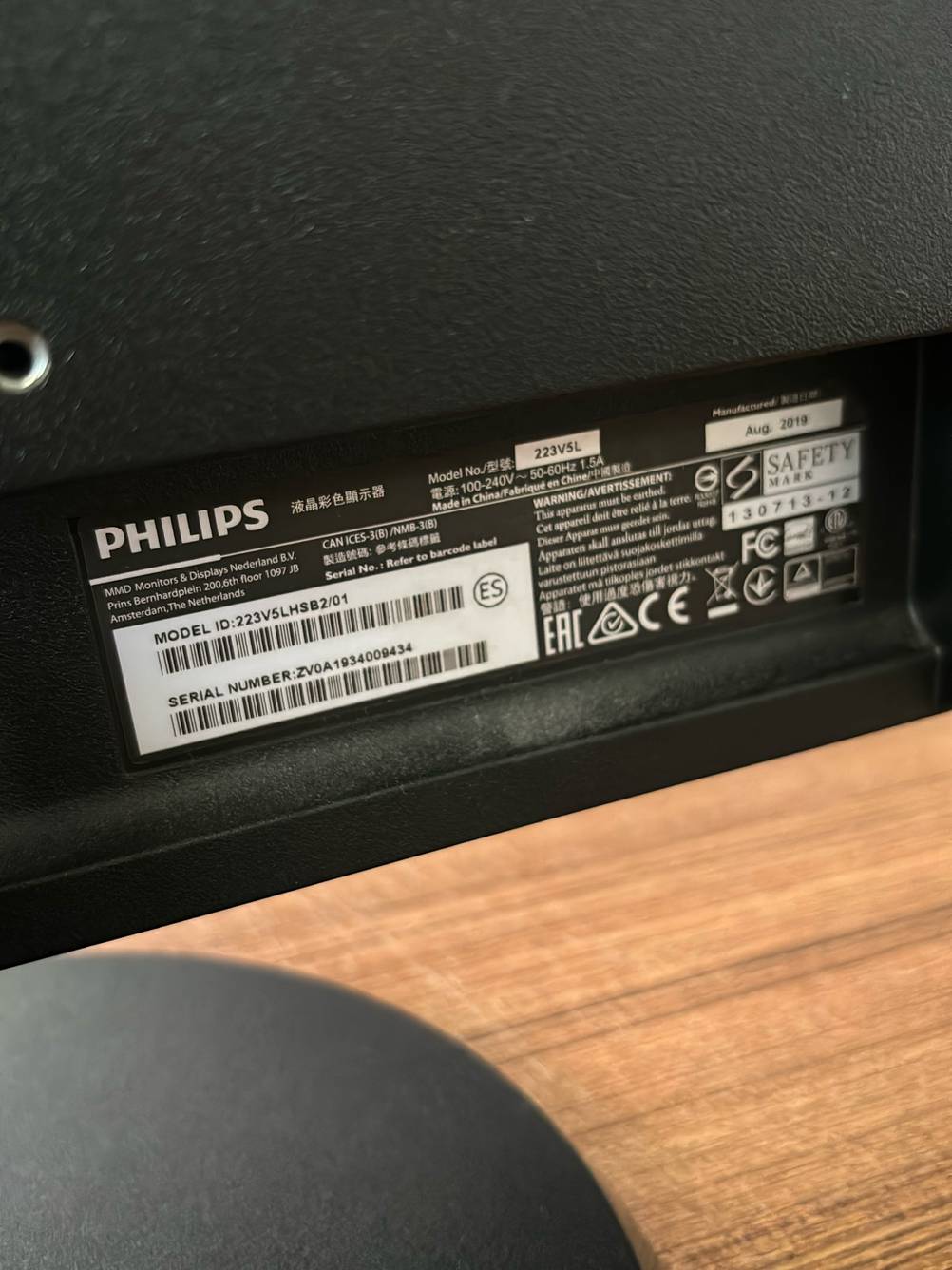 Auf der Rückseite eines getesteten 22-Zoll-Monitors sind Informationen zu Hersteller und Model aufgeklebt.