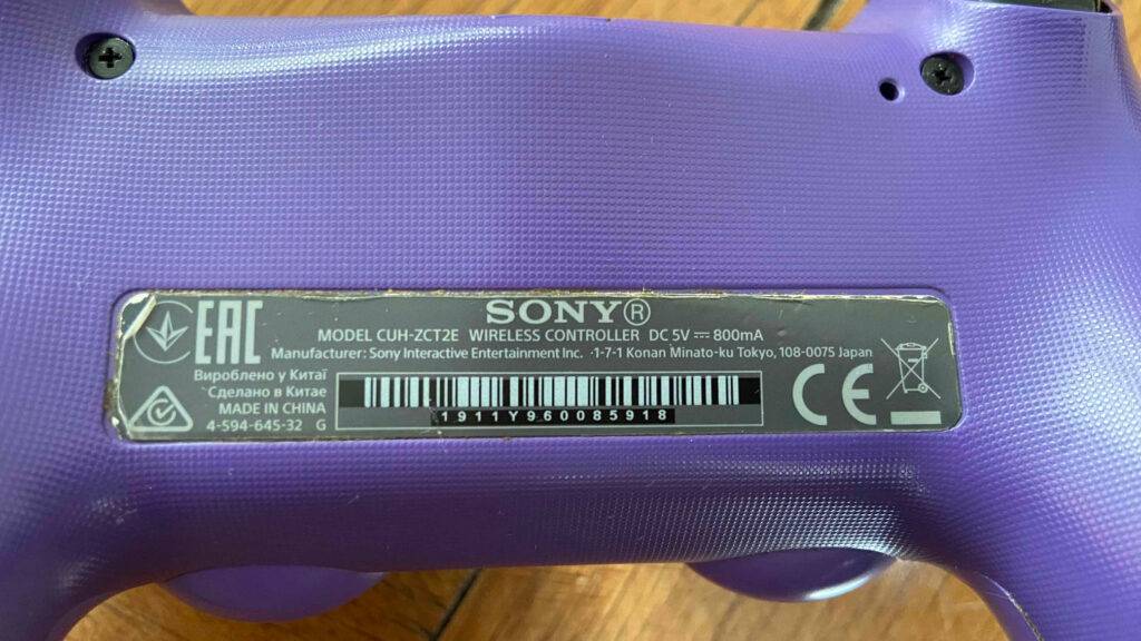 PS4-Controller-Test: Nahaufnahme des Typenschilds eines lilafarbenen Models der Marke SONY.
