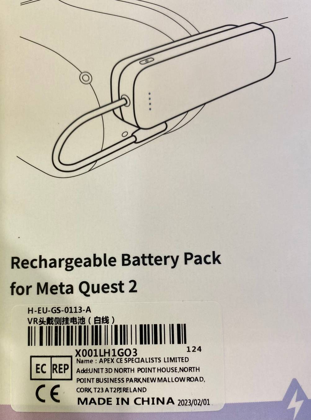 Powerbank getestet: Nahaufnahme der Informationen auf der Verpackung.