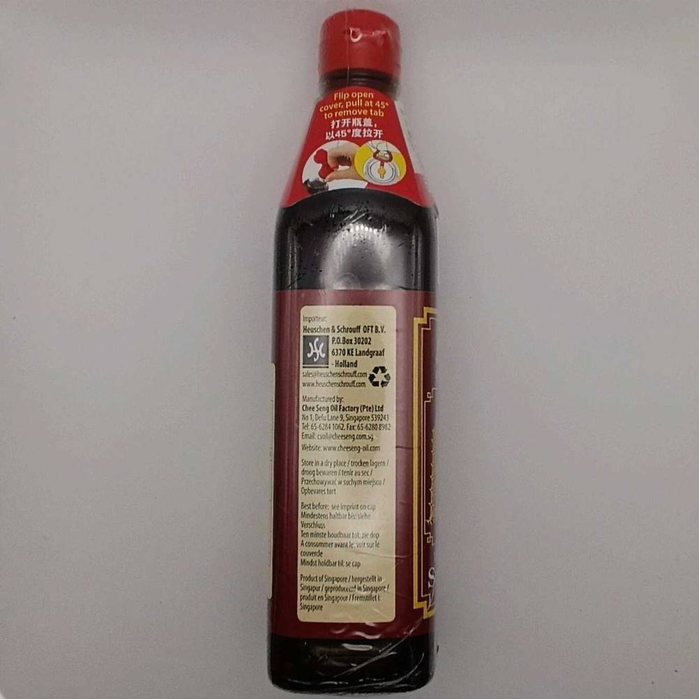 Seitenansicht einer Flasche Sesamöl im Test auf einer hellen Fläche.