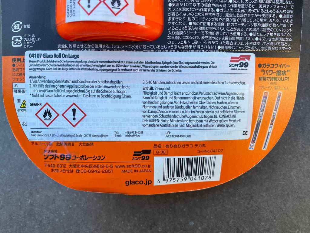 Auch bei ausländischen Produkten finden Sie in der Regel deutschsprachige Herstellerinformationen.