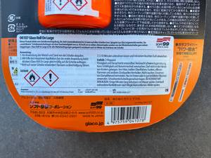 Auch bei ausländischen Produkten finden Sie in der Regel deutschsprachige Herstellerinformationen.
