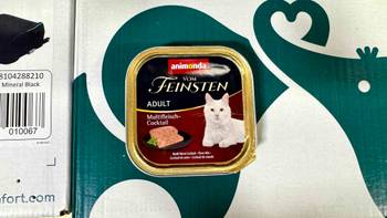 Animonda-Nassfutter Katze: Top 10 Test & Vergleich